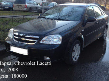 Chevrolet Lachetti